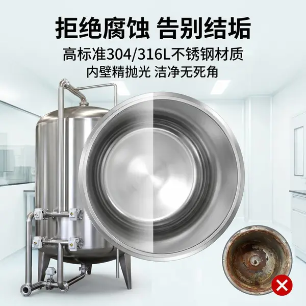陕西横山区不锈钢储水储罐 厂区供水净化水储存 304 不锈钢水箱罐