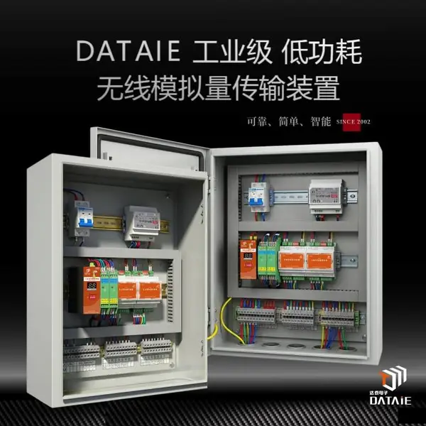 炼焦厂模拟量信号采集传输至无纸记录仪 后期增加点位支持扩展