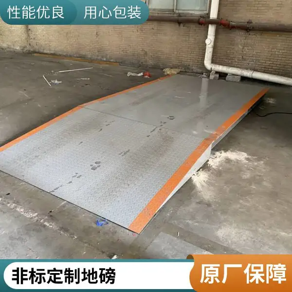 肇庆直销小地磅 1-10吨加厚台面各规格尺寸可定做
