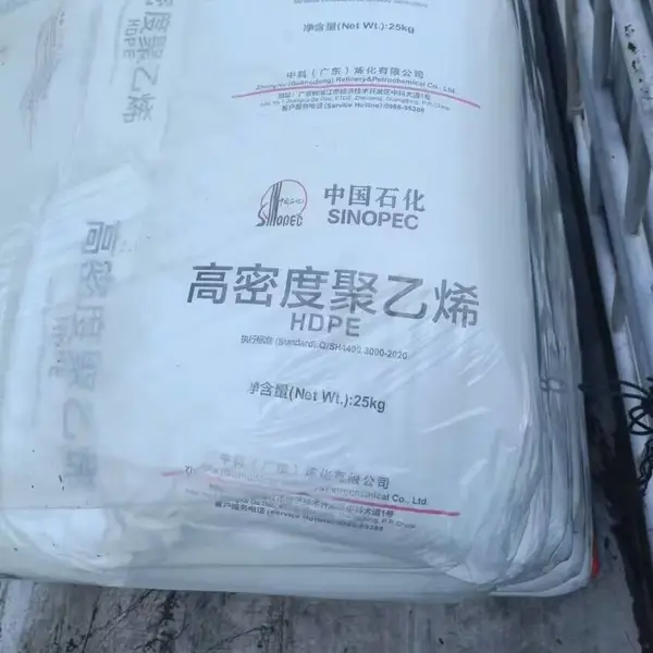 中科炼化HD5310高密度聚乙烯低压薄膜料中石化吹膜塑料袋购物袋用途