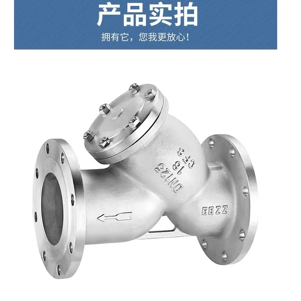GL41W-16/25/40P DN15-350 不锈钢法兰Y型过滤器管道单向阀