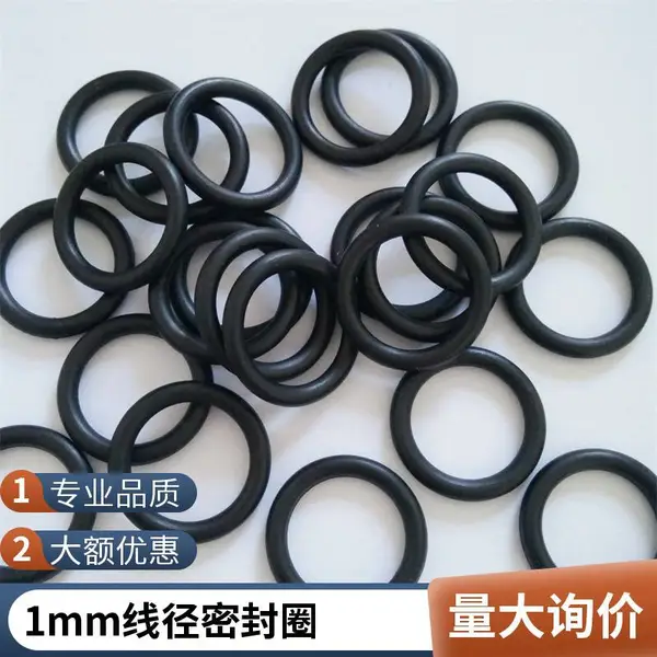 橡胶防水圈 红色O令 线径1mm 硅胶密封圈 O型圈耐磨损