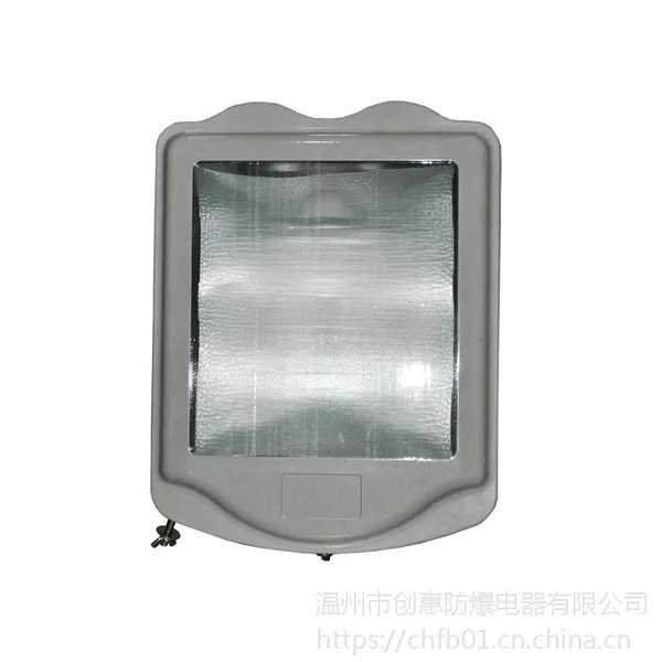 变电站防眩泛光灯_400W防眩金卤灯_NSC9700防眩泛光灯