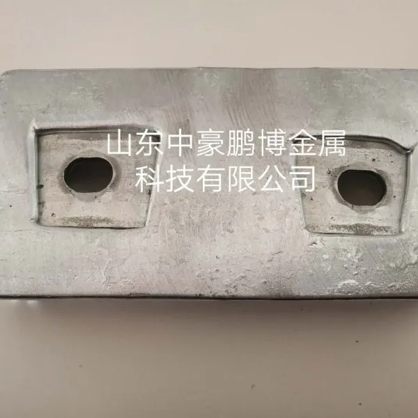 厂家直供船用锌阳极 船用铝阳极等 规格齐全 山东