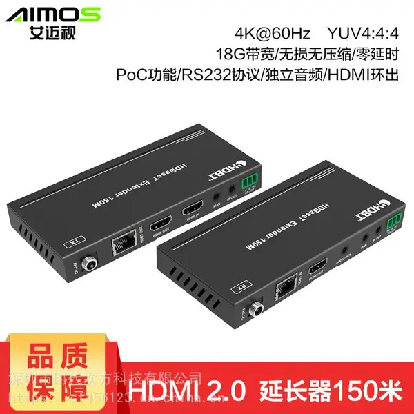 hdmi延长器4K-150米