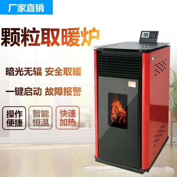 �տ�����ȡů¯�豸 ����ֱ��������ľм����ȡů¯
