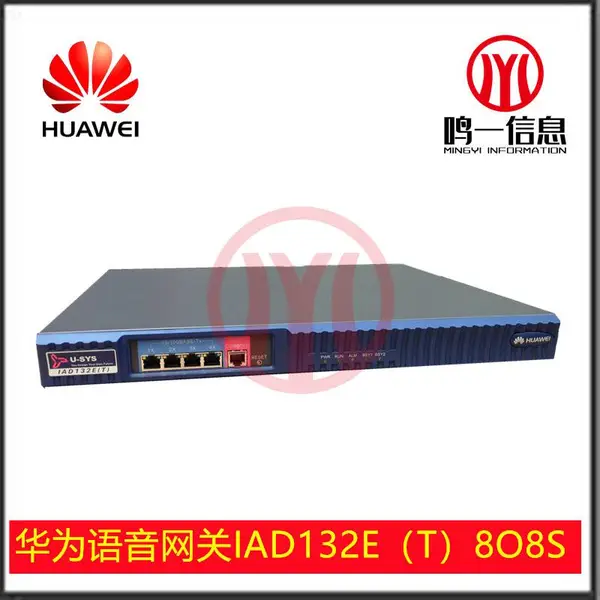 ���ۻ�Ϊ��������eSpace IAD132E(T) 16S��16�ڣ�32��
