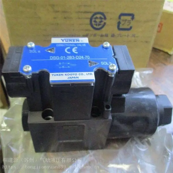 油研YUKEN方向控制阀 DSG-01-2B3-D24-N1-70 单头6通径电磁阀