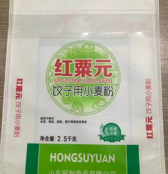 无纺布,无纺布手提袋,购物袋,背心袋,面粉袋,文件袋,档案袋