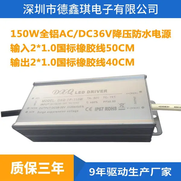 低压电源150W船舶LED防水驱动DC36-48V过EMC抗干扰恒流电源过CE