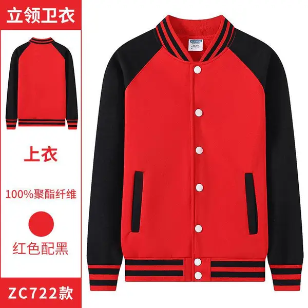 卫衣diy学生班服定制LOGO订制棒球服男女工作服开衫外套印字刺绣