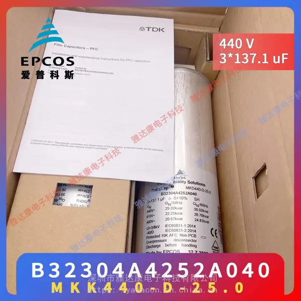 MKK690-D-25-01 原箱货品德国EPCOS电力电容器 现货