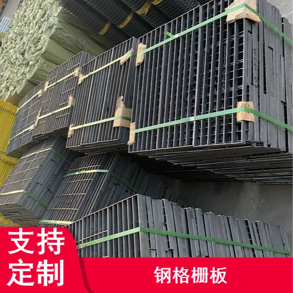 旺来供应建材喷漆钢格栅板 不锈钢质量轻水沟盖板品质升级