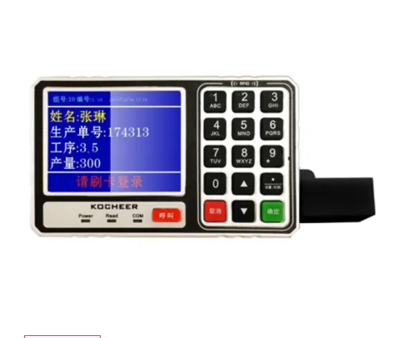 服装无线RFID/二维码/一维码电子工票 MT660-TM