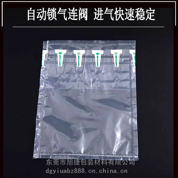 深圳松岗充气袋 箱包填充袋 快递空隙打包空气缓冲鞋靴气柱袋气泡枕