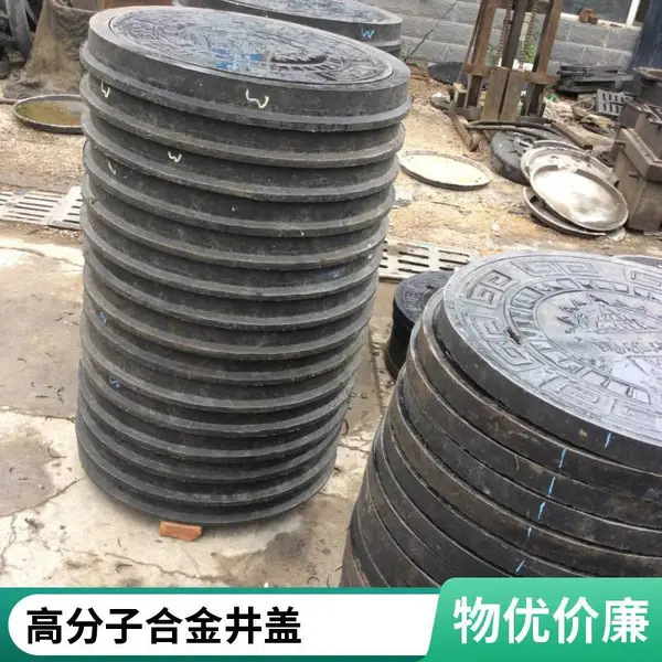 盖满球 环保型塑料制品 HDPE塑料检查井收口 600硅塑井盖