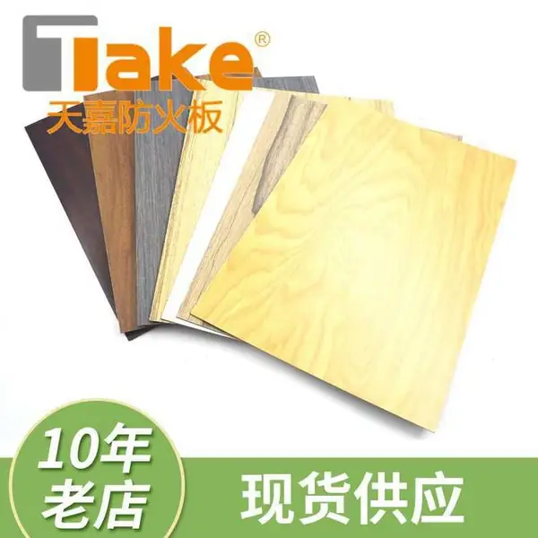 富丽华防火板耐火板 用防火板做樱桃木家具?有优点和缺点呢