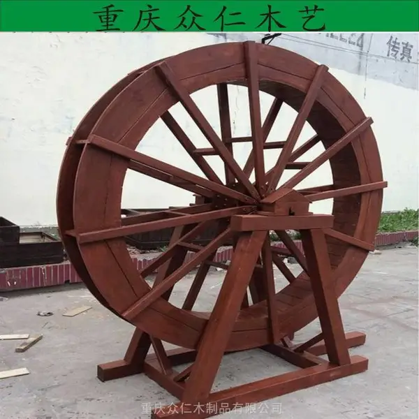 宜宾公园樟子松仿古水车 户外大型观赏水车设计 众仁木艺