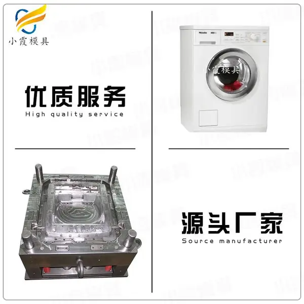 注塑加工工厂口碑排名