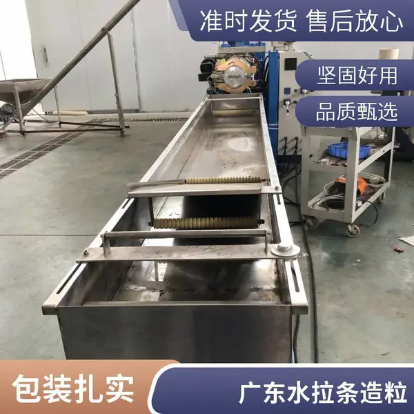 65机ABS 色母粒造粒机 水拉条尼龙PA PA6改性挤出机 瑞尔机械