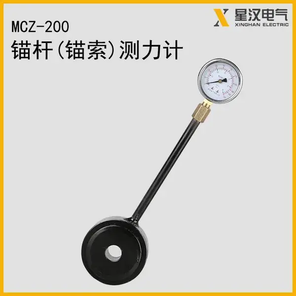 MCZ-200����ê�˲����� ָ��ʽê��ѹ���� ú�����