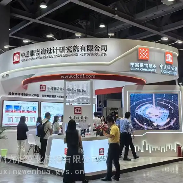 杭州展位布置 杭州展馆展览设计 杭州展位布置公司