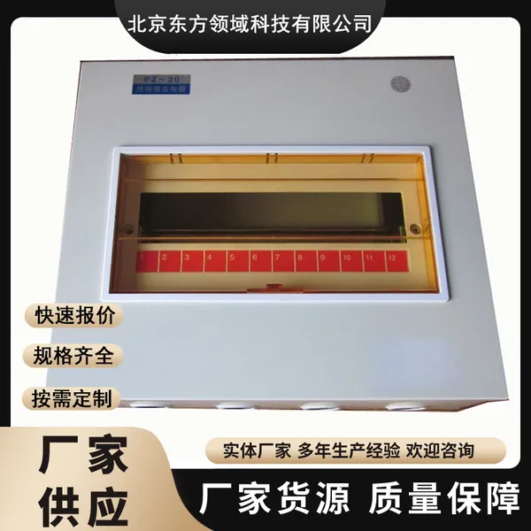 PZ20PZ30防爆照明配电箱 电力工程家庭基业箱 运行稳定