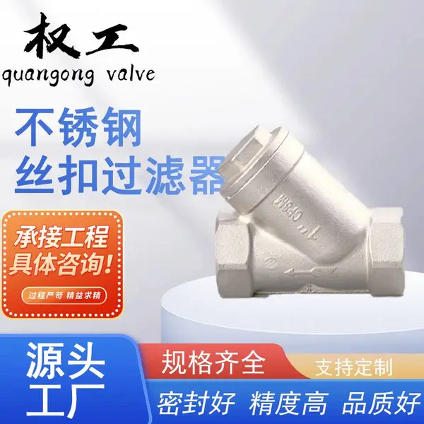 304�����Y�͹�����������316������˿��ů���ܵ�����������4/6��
