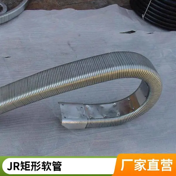 钢厂全封闭钢制拖链 jr-2型矩形软管 金属电缆保护坦克链 按需定制
