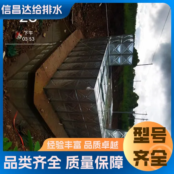 ���һ�廯�޸���վ ����װ��ʽ���׸�ˮ�豸