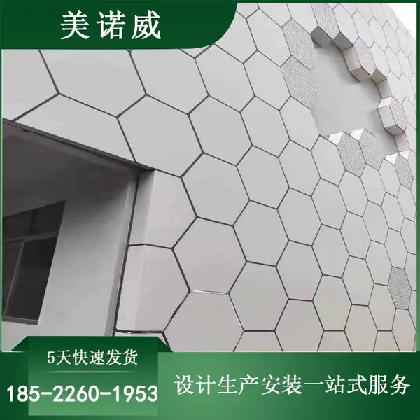 天津幕墙铝单板施工一平米价格 外墙造型铝板工厂设计加工安装