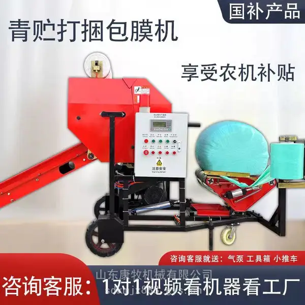 小型家用牧草打包机 鲜草苜蓿保存压捆机 农户黄储成型机