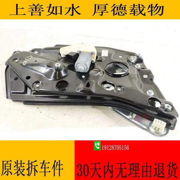 奔驰205 C180 C200 C260 C300 C350 C400 车门玻璃升降器/机 2056700303