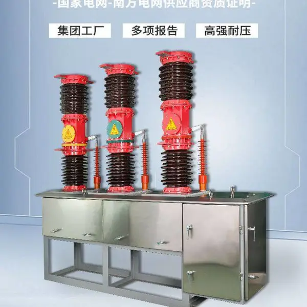 ��������ZW7-40.5��ն�·�� 3P 50Hz 12KV���Ե��ѹ
