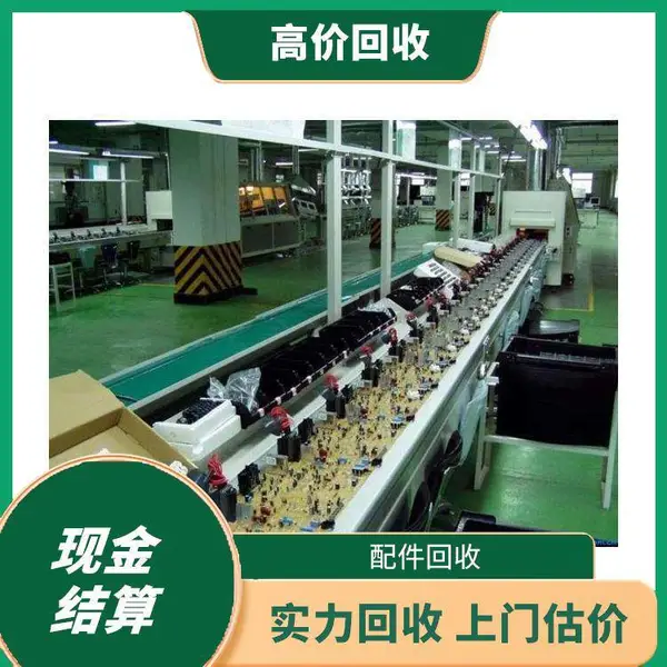厂家收购二手3D玻璃曝光机 高精度陶瓷电路丝印机厂家回收***