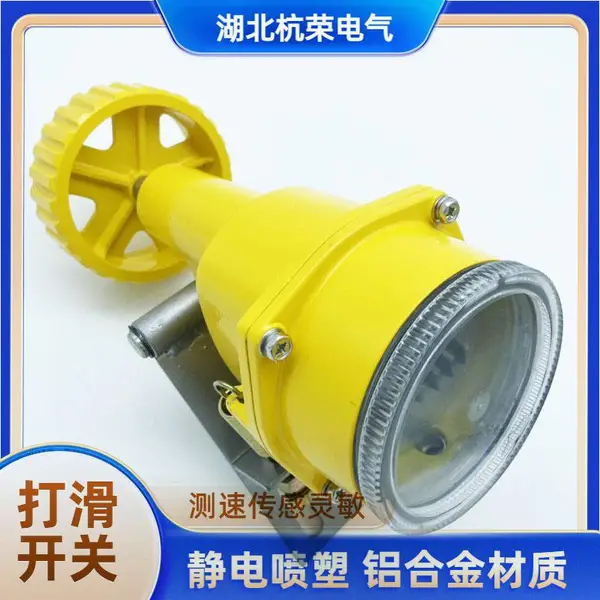湖北杭荣调速开关ZSS-240EB速度开关