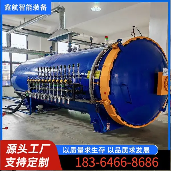 供应2050复合材料热压罐 采用PLC控制 温度曲线可见