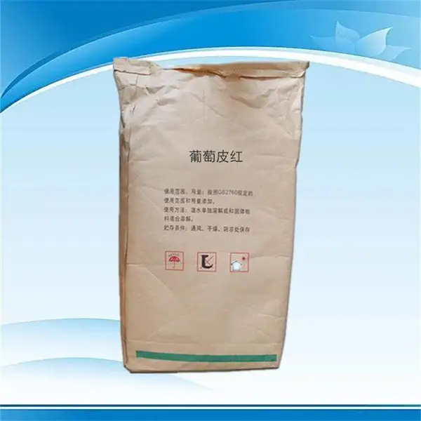 葡萄皮红生产厂家 天然色素添加剂 葡萄皮提取物 果酱饮料