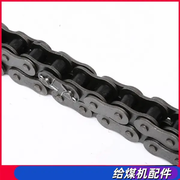 给煤机滚子链20B-1 矿用给料机传动链条 多节距板链