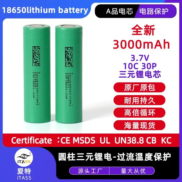 DMEGC 18650 3.7V 3000mAh 10C 高倍率放电 1000 次循环电池,适用于电动工具、园林工具、角磨机
