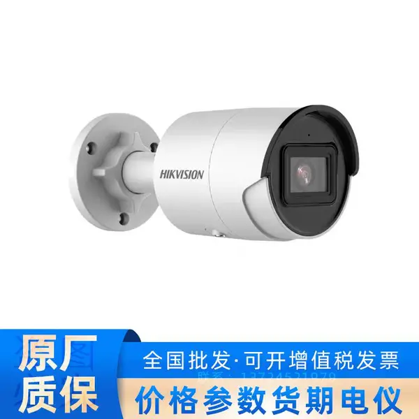 DS-2CD2083G2-IU海康威视英文版800万网络监控摄像机