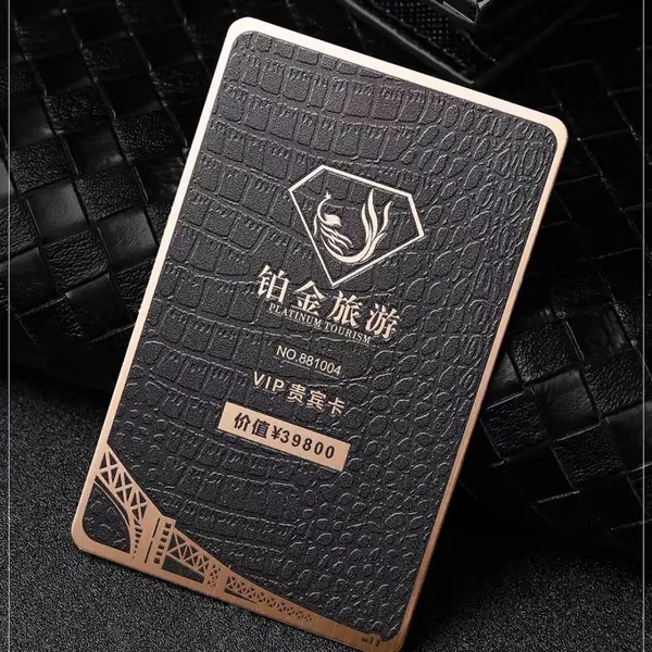 VIP卡定制PVC硬卡会员卡贵宾卡企业定制logo