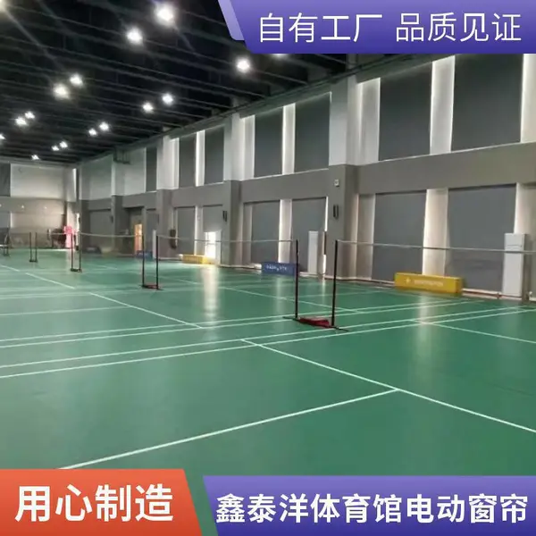 电动遮阳窗帘 体育馆科技馆窗帘 可定做尺寸 服务完善 厂家自营