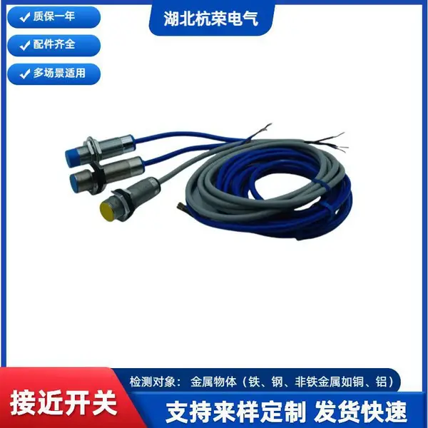 EH15-G30-CP1接近开关 Ue:10-36VDC I 直流无触点 自动化设备配套