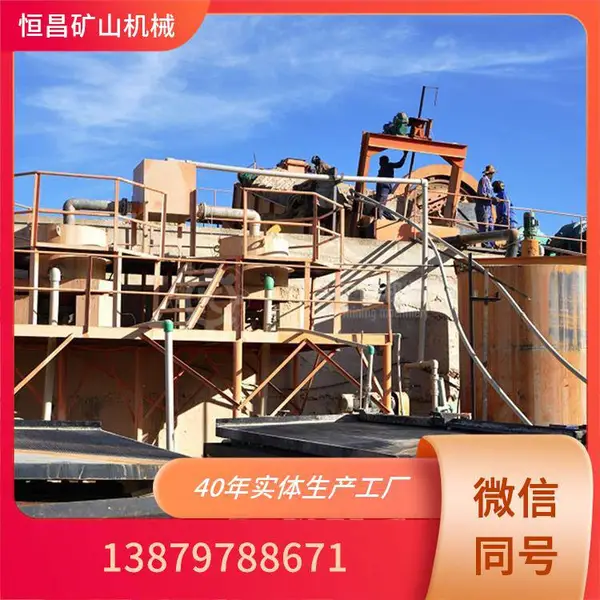 STLB 离心机 水套式选矿设备 砂金尾矿金属回收设备