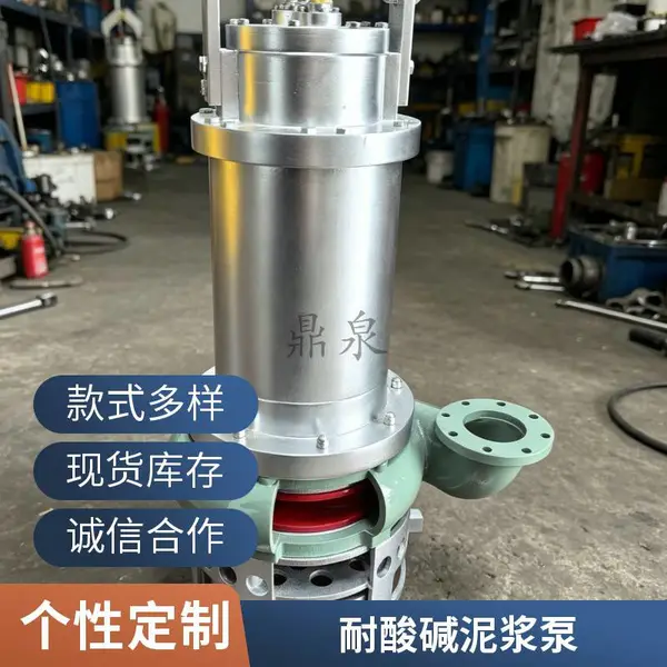 ZJQ潜水渣浆泵NSQ 支持特殊工况定制 源头工厂