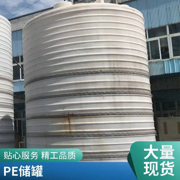 湖北工厂直供60吨滚塑储罐 甘蔗糖蜜液储液罐 防腐蚀储酸罐 明矾溶液罐坚固耐用