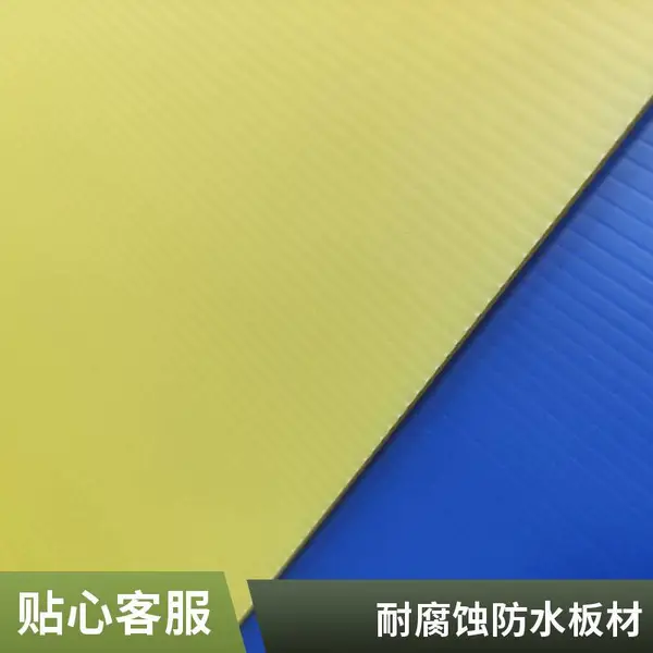 PP钙塑箱定制 防潮耐低温 冷链运输包装箱 苏州厂家现货
