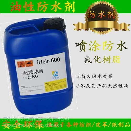 ���ڷ�ˮ��iHeir-600 ����Ь�ӷ�ˮ��