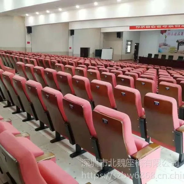 会议室软包座椅 会议室软包椅大全 大型会议室软包椅